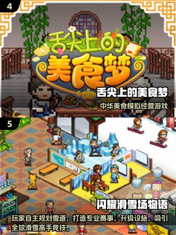 🔥2025必玩开罗游戏免费下载💥🎮截图3