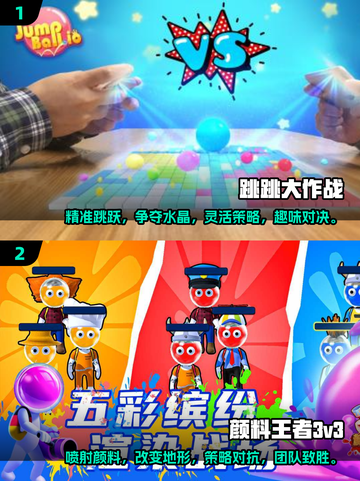 朋友聚会必备🔥2025最潮游戏大全🎉截图3