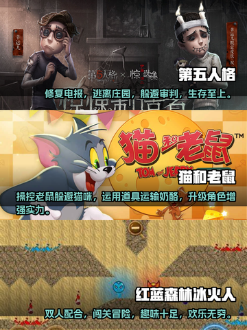 异地情侣必备！🏆前五双人手机游戏🔥截图2