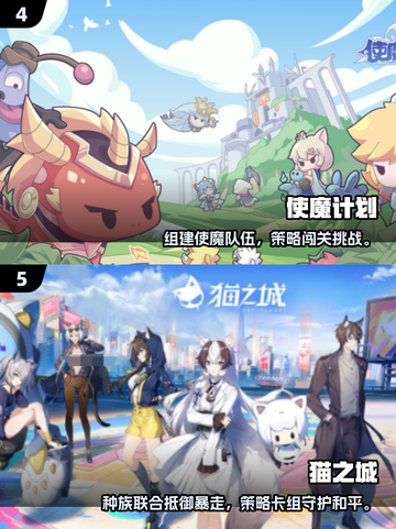 🔥2024必玩ACG单机游戏下载推荐🎮截图3