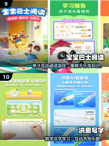🔥2岁宝宝亲子游戏100例！玩到停不下来👶🎮截图5