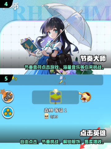 🔥2025最🔥点击游戏下载秘籍💥人气王盘点👇截图3