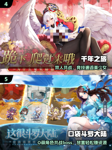 🔥情侣必玩卡牌TOP5！甜蜜暴击💘截图3
