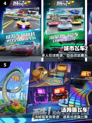 🔥2025最燃赛车游戏盘点🏎截图3