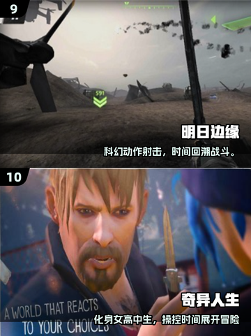 🔥2025免费海外游戏TOP10榜单出炉！🎮截图5