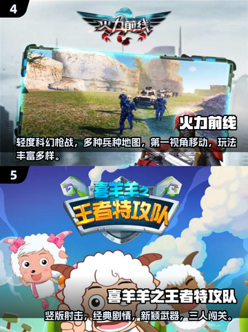 🔥2024必玩二战枪战手游合集，高人气推荐来了！🔫截图3