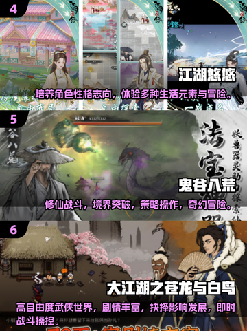 🔥2025最火单机手游排行榜✅经典游戏等你来玩！截图3