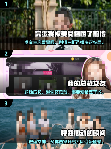 2025恋恋星球同款游戏🔥超全榜单来袭！🎮💥截图2
