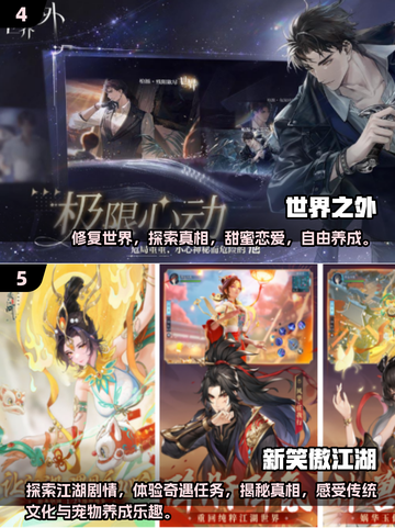 2025最🔥剧情手游排行榜🔥玩过这些才不算白活！截图3