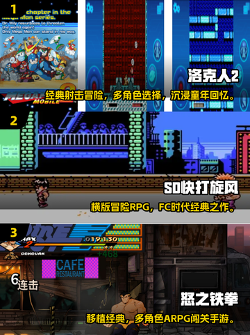 🎮怀旧RPG神作合集2025！经典玩法全收录🔥截图2