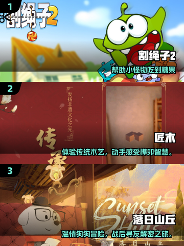 🔥10岁孩子必玩益智游戏榜单出炉！🧠✨截图2