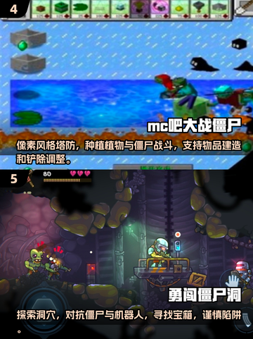 2024超火游戏🔥抓僵尸榨果汁！🎉热门僵尸游戏推荐截图3