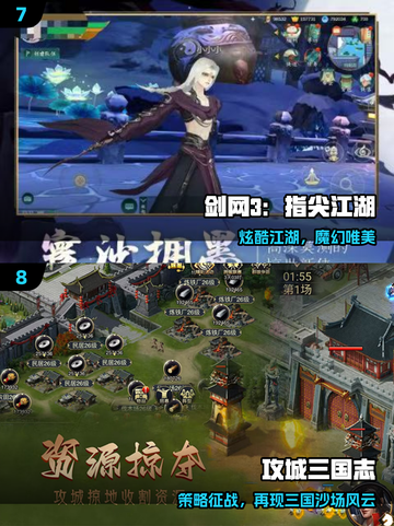 🔥2025十大爆款手游TOP榜💥截图4