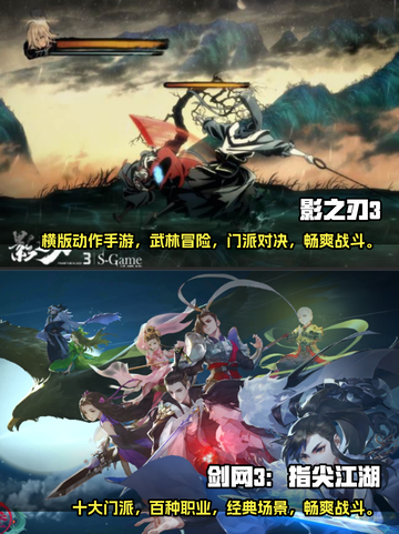 🔥2023必玩！中国背景游戏排行榜🌟截图3