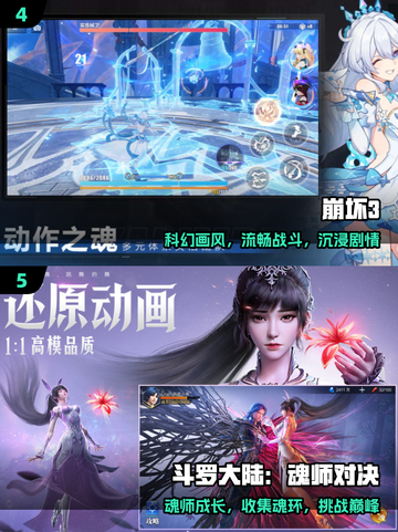 ✨2025最美画风手游TOP5🔥截图3