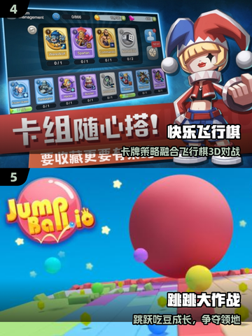 🔥宅家必玩！2025爆款游戏清单🎮截图3