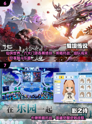 🔥2025必玩卡级手游推荐！🎮截图4