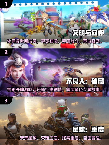 🔥2025必玩！4K高画质手机游戏合集🎉截图2