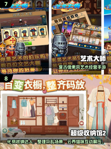 🎮2025超火小内存手游推荐！好玩不占手机空间✨截图4
