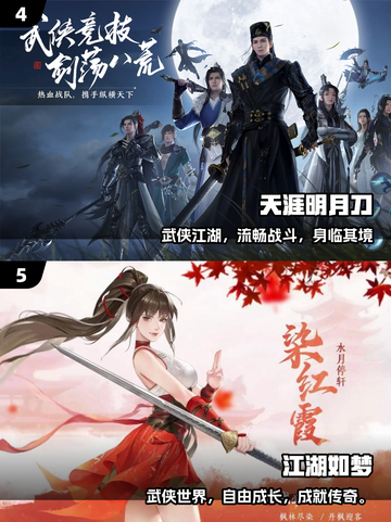 🔥2025最火东方游戏TOP榜💥截图3