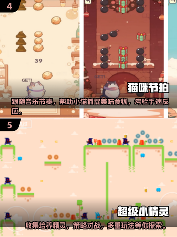 2024必玩！✨超治愈小众手游推荐，唯美画风沉浸体验💖截图3