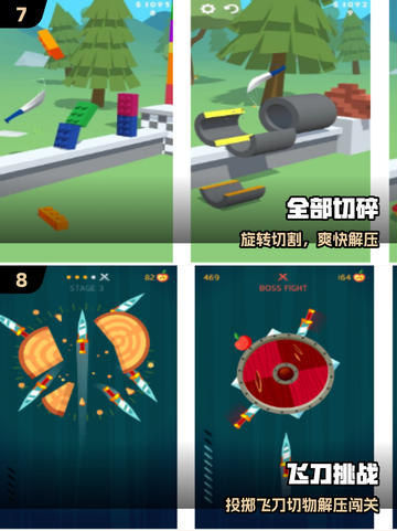 🔥2025最火转刀手游免费下载💥截图4