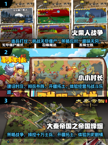 🔥2024最受欢迎的造兵打仗手游🔥截图2
