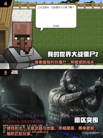 🔥2025必玩！类MC沙盒神作大曝光💥🎮截图3
