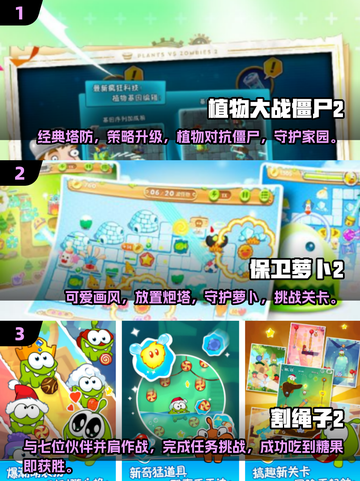 🔥2025热门单机闯关手游推荐，耐玩到停不下来！🎮截图2