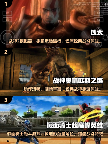 🎮2025超好玩PG游戏模拟器大揭秘！🔥截图2