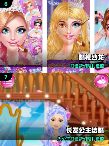 💍2025超耐玩结婚小游戏合集！🔥截图4