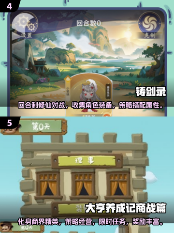 2025最受欢迎单机养成手游合集💥快来看看有没有你喜欢的！截图3