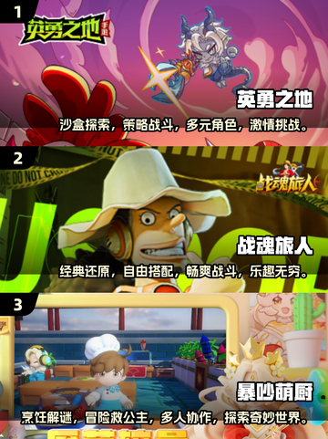 🔥2025十大最火网游🔥手机党必玩清单！🎮截图2