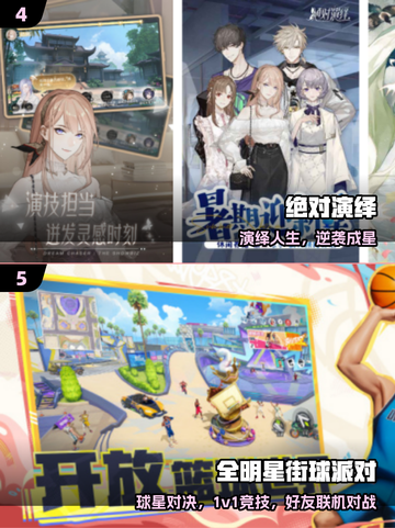 🔥2025最耐玩网易手游TOP榜💥截图3