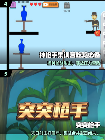 🔥2025激爽PVE枪战手游推荐！ human vs AI大战💥截图3