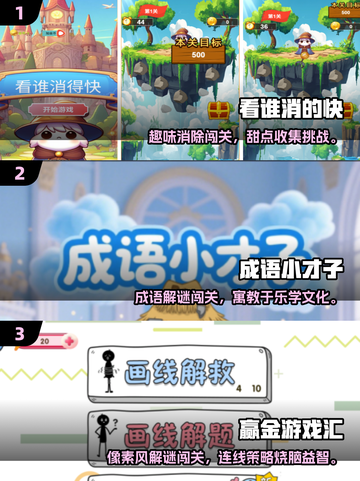 ✈无网也能嗨！2025必玩单机飞行手游大盘点截图2