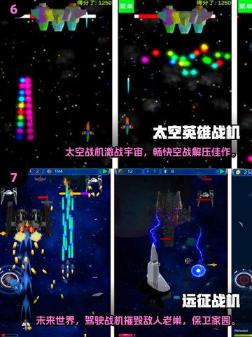 2025空战手游TOP榜💥免费战斗机游戏推荐🎮截图4