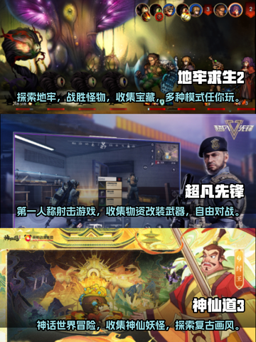 2023好玩手游排行榜🔥手游荒的救星！截图2
