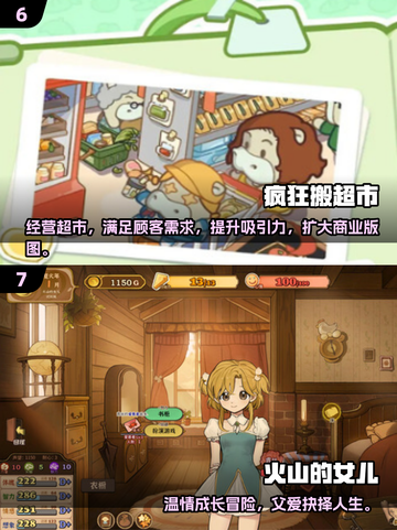 🎮2025单机神作合集！不联网也能玩到爽截图4