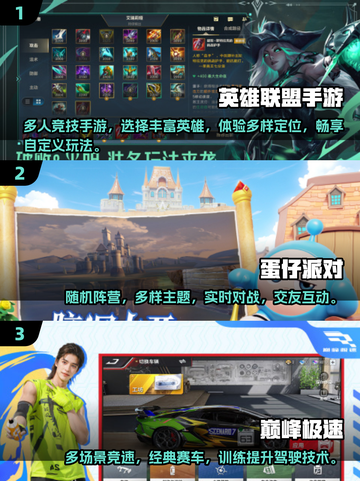🔥2025必玩！四人联机手机游戏合集🎉截图2