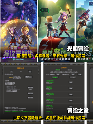 🔥2023必玩！经典冒险手游大全💎截图3