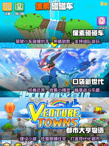 🔥十年前超好玩的像素冒险游戏合集💥截图2