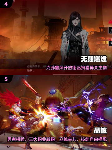 2025必玩冒险王手游🔥这些游戏让你玩到上瘾🎮截图3