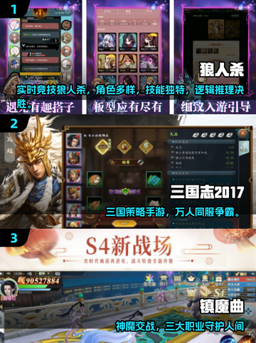🎮2017经典游戏合集！这些神作你玩过吗？🔥截图2