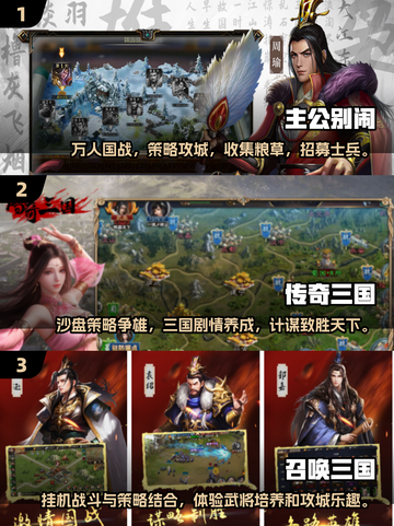 🔥2025最受欢迎攻城游戏排行，免费下载链接来了！🎮截图2
