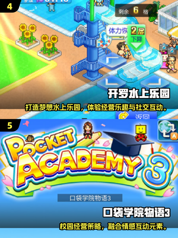 🔥2025开罗汉化游戏TOP榜！🎮耐玩神作大公开✨截图3