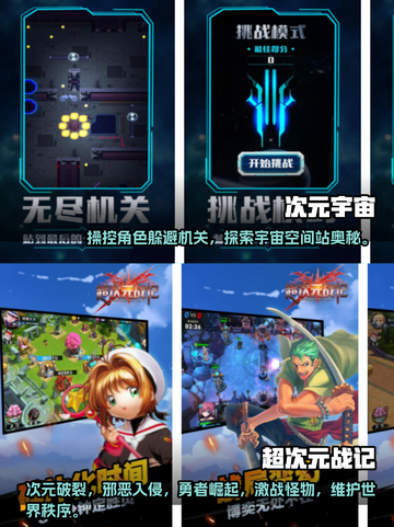 🔥2025最火二次元手游排行榜🌟📌截图5