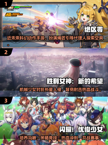 2025必玩！超可爱少女手游推荐🔥💖截图2