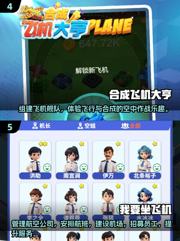 ✈2025最受欢迎的模拟飞行战斗机游戏合集🔥截图3