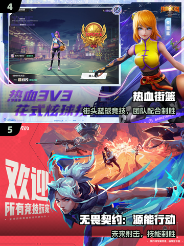 🔥2025双人联机手游Top5💥截图3